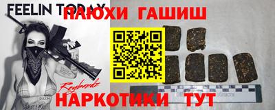 мефедрон мука Краснокаменск