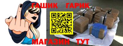 герыч Краснодар