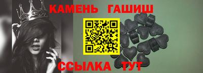 герыч Краснодар