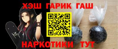 мефедрон мука Краснокаменск