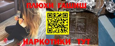 мефедрон мука Краснокаменск