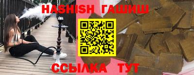 гашиш Краснознаменск