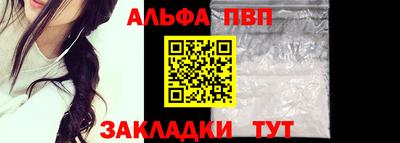 гашиш Краснознаменск
