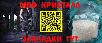 герыч Краснодар