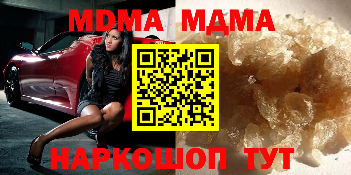 MDMA VHQ Нижневартовск