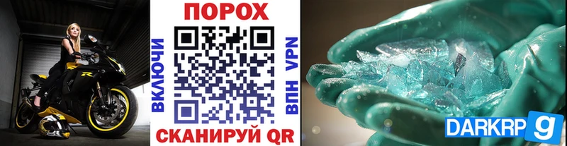 МЕТАМФЕТАМИН кристалл  дарнет шоп  Нижневартовск 