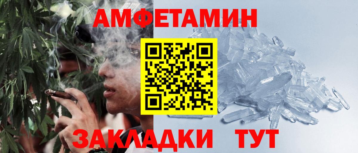 МЕТАМФЕТАМИН Декстрометамфетамин 99.9%  Вход с VPN  Нижневартовск  МЕТАМФЕТАМИН Декстрометамфетамин 99.9% 