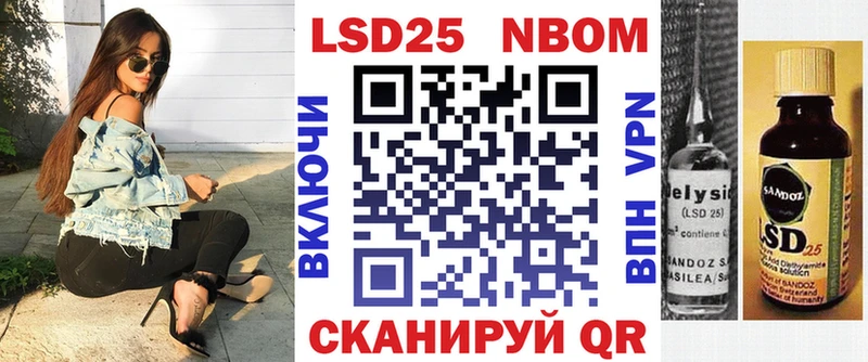 Марки N-bome 1500мкг  купить наркоту  mega сайт  Нижневартовск 