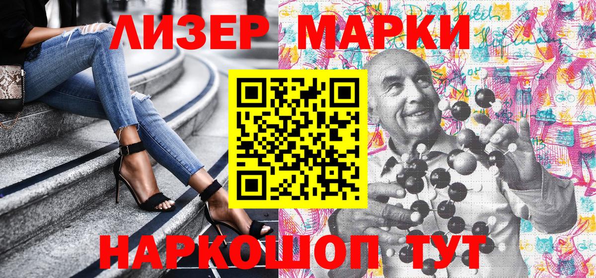 БУТИРАТ Нижневартовск
