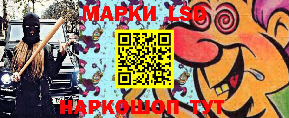 Нижневартовск  Марки 25I-NBOMe 1500мкг  Вход с VPN 