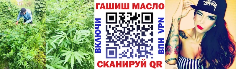 наркошоп  Нижневартовск  ТГК жижа 