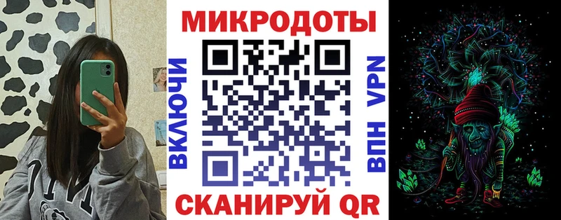Псилоцибиновые грибы мицелий  гидра зеркало  Нижневартовск 