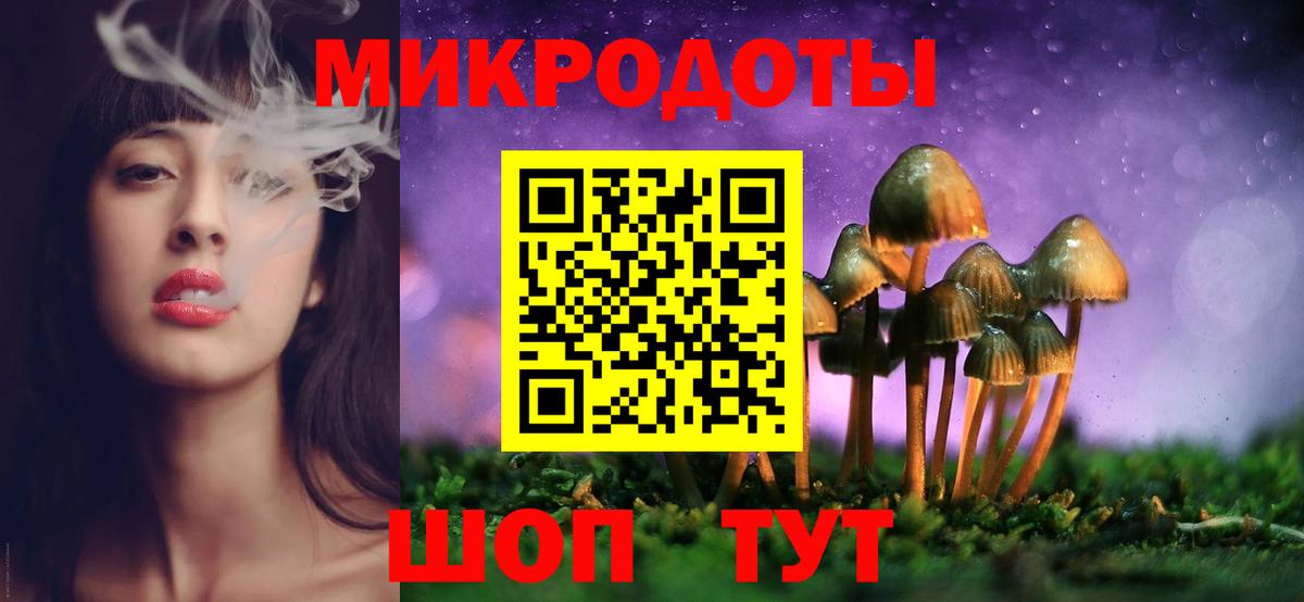 купить наркоту  Вход с VPN  Псилоцибиновые грибы MAGIC MUSHROOMS  Нижневартовск  Галлюциногенные грибы прущие грибы 
