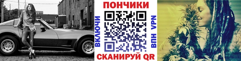 как найти закладки  mega ССЫЛКА  Бошки Шишки конопля  Нижневартовск 